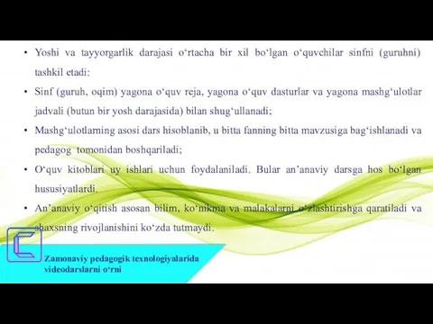 Zamonaviy pedagogik texnologiyalarida videodarslarni o‘rni Yoshi va tayyorgarlik darajasi o‘rtacha