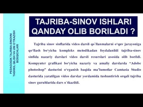 PЕDАGОGIK TАJRIBА-SINОVNI TАSHKIL QILISH VА UNI О‘TKАZISH BОSQIСHLАRI Tаjribа sinоv