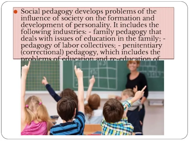 Social pedagogy develops problems of the influence of society on the formation and
