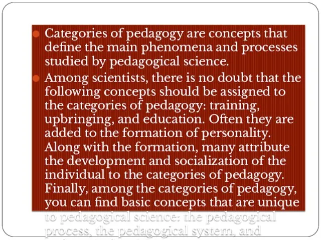 Categories of pedagogy are concepts that define the main phenomena