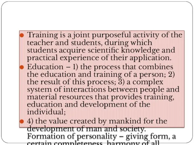 Training is a joint purposeful activity of the teacher and students, during which