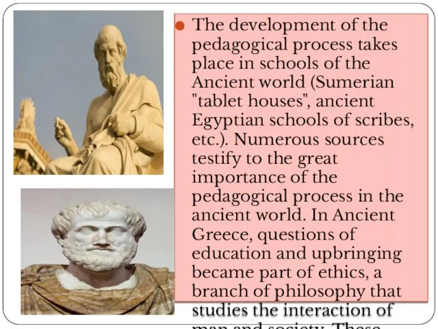 The development of the pedagogical process takes place in schools