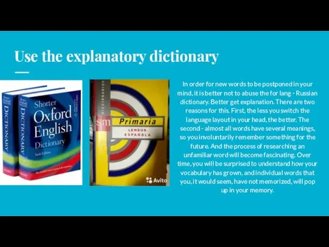 Use the explanatory dictionary In order for new words to