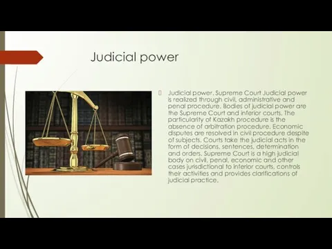 Judicial power Judicial power. Supreme Court Judicial power is realized through civil, administrative
