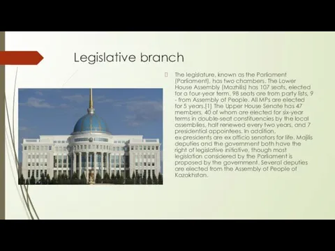 Legislative branch The legislature, known as the Parliament (Parliament), has two chambers. The
