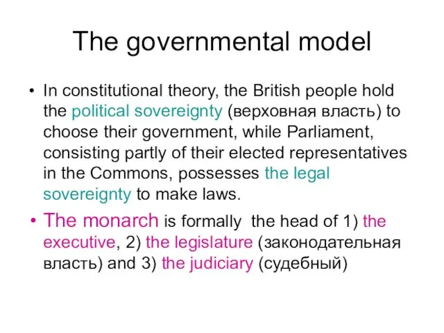 The governmental model In constitutional theory, the British people hold
