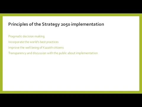Principles of the Strategy 2050 implementation Pragmatic decision making Incorporate