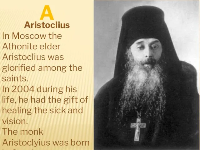 A Aristoclius In Moscow the Athonite elder Aristoclius was glorified among the saints.