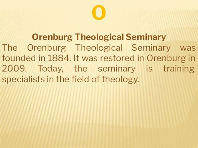 Orenburg Theological Seminary The Orenburg Theological Seminary was founded in 1884. It was