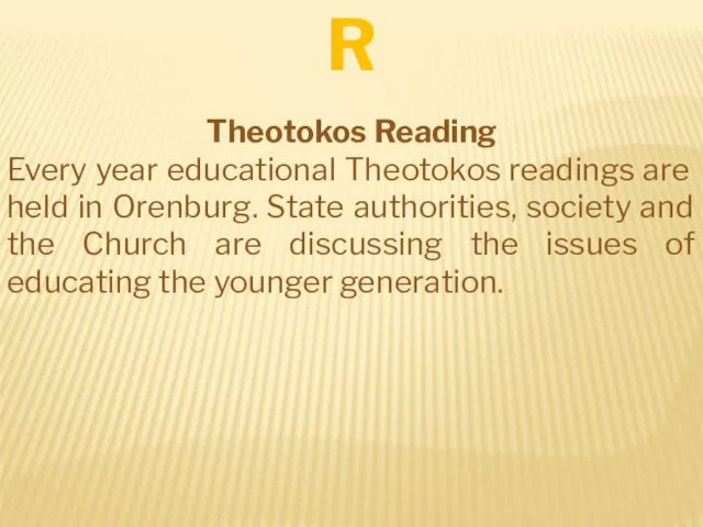Theotokos Reading Every year educational Theotokos readings are held in Orenburg. State authorities,