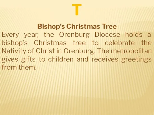 Bishop’s Christmas Tree Every year, the Orenburg Diocese holds a bishop's Christmas tree