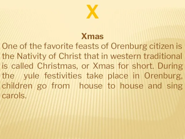 X Xmas One of the favorite feasts of Orenburg citizen is the Nativity