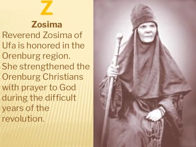 Zosima Reverend Zosima of Ufa is honored in the Orenburg region. She strengthened