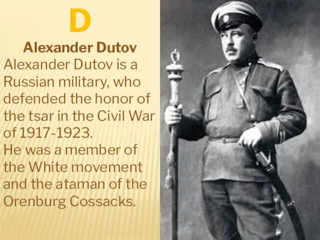 Alexander Dutov Alexander Dutov is a Russian military, who defended the honor of