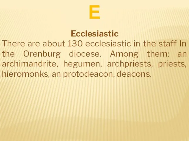 Е Ecclesiastic There are about 130 ecclesiastic in the staff