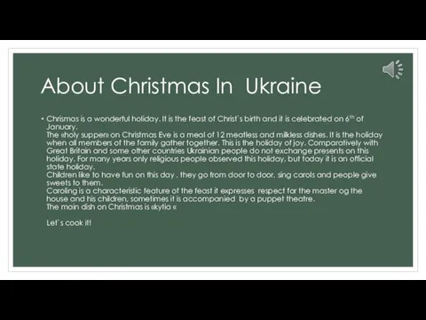 About Christmas In Ukraine Chrismas is a wonderful holiday. It is the feast