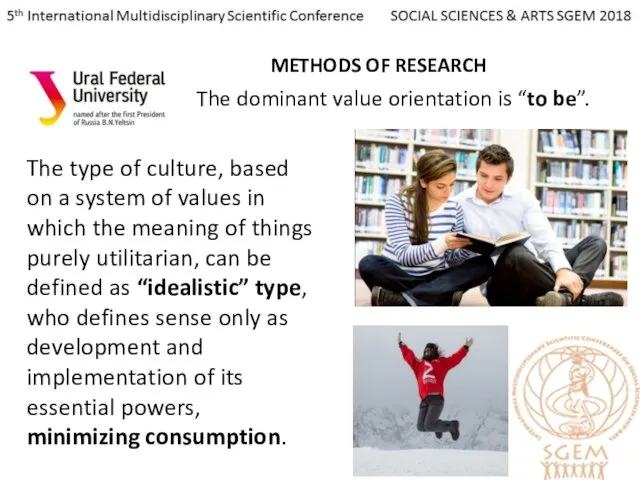 METHODS OF RESEARCH The type of culture, based on a