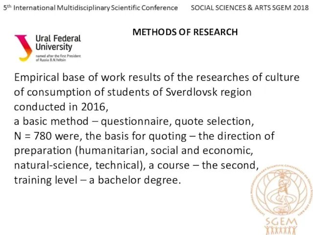 METHODS OF RESEARCH Empirical base of work results of the
