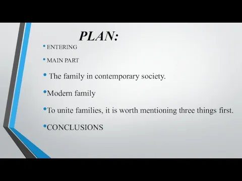 PLAN: ENTERING MAIN PART The family in contemporary society. Modern
