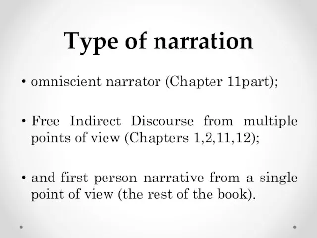 Type of narration omniscient narrator (Chapter 11part); Free Indirect Discourse