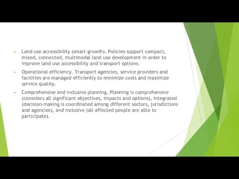 Land use accessibility (smart growth). Policies support compact, mixed, connected, multimodal land use