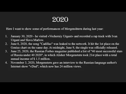 2020 Here I want to show some of performances of Morgenshtern during last