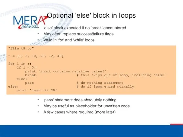 Optional 'else' block in loops 'else' block executed if no