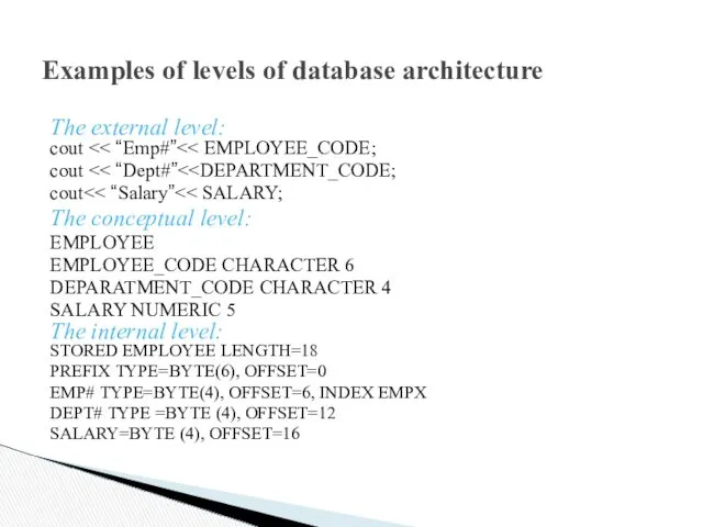 Examples of levels of database architecture The external level: cout