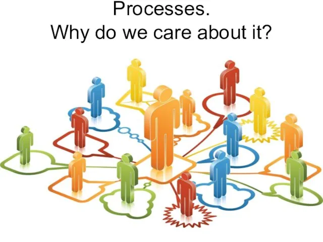 Processes. Why do we care about it?