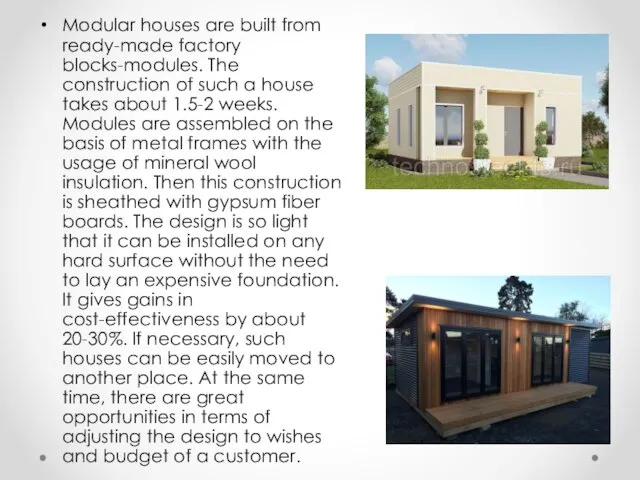 Modular houses are built from ready-made factory blocks-modules. The construction