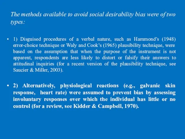 The methods available to avoid social desirability bias were of