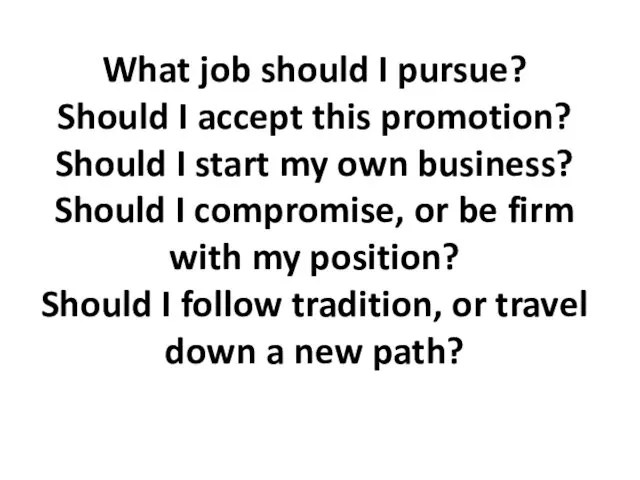 What job should I pursue? Should I accept this promotion?