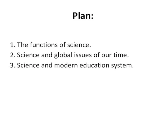 Plan: 1. The functions of science. 2. Science and global