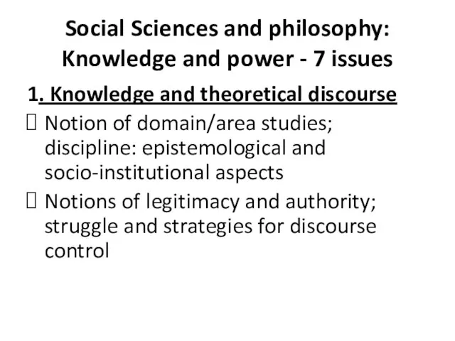 Social Sciences and philosophy: Knowledge and power - 7 issues