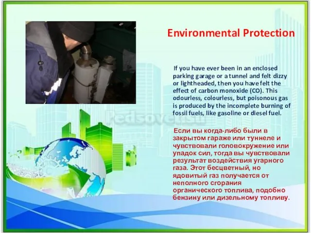 Environmental Protection If you have ever been in an enclosed