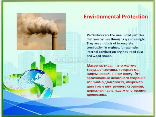 Environmental Protection Particulates are the small solid particles that you