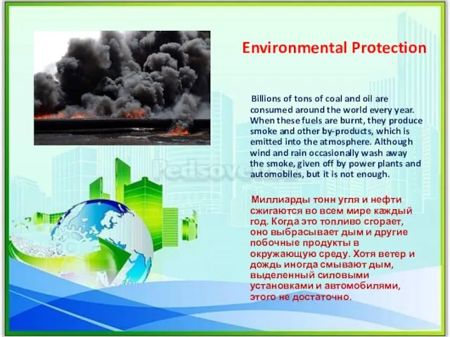 Environmental Protection Billions of tons of coal and oil are