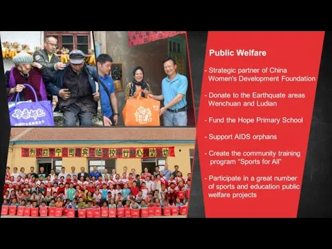 Public Welfare - Strategic partner of China Women's Development Foundation