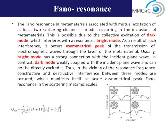 The Fano resonance in metamaterials associated with mutual excitation of