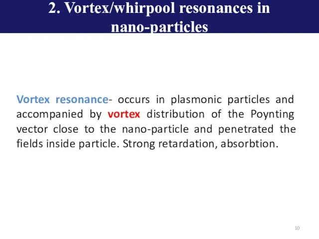 Vortex resonance- occurs in plasmonic particles and accompanied by vortex