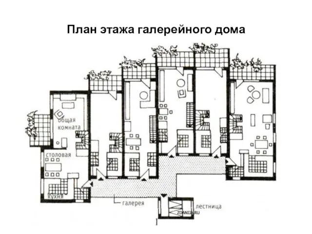 План этажа галерейного дома