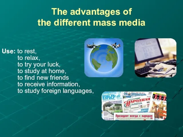 The advantages of the different mass media Use: to rest,