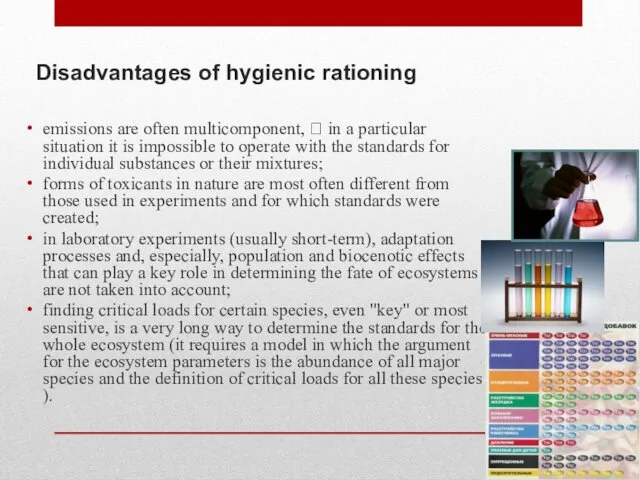 Disadvantages of hygienic rationing emissions are often multicomponent,  in