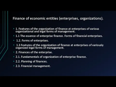 Finance of economic entities (enterprises, organizations). 1. Features of the