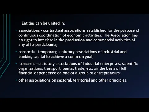 Entities can be united in: associations - contractual associations established