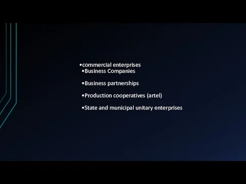 commercial enterprises Business Companies Business partnerships Production cooperatives (artel) State and municipal unitary enterprises