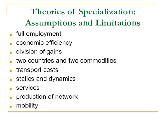 Theories of Specialization: Assumptions and Limitations full employment economic efficiency