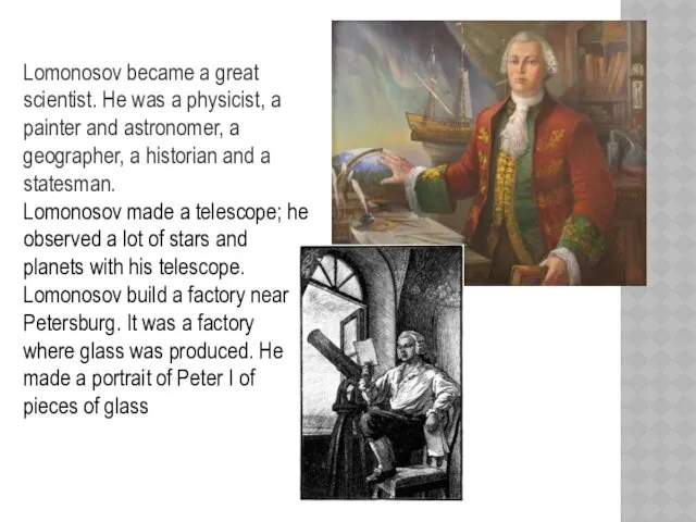 Lomonosov became a great scientist. He was a physicist, a