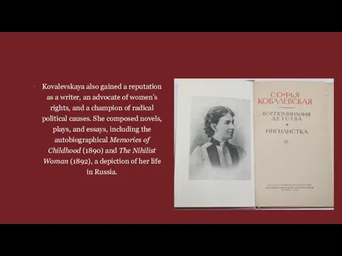 Kovalevskaya also gained a reputation as a writer, an advocate of women’s rights,