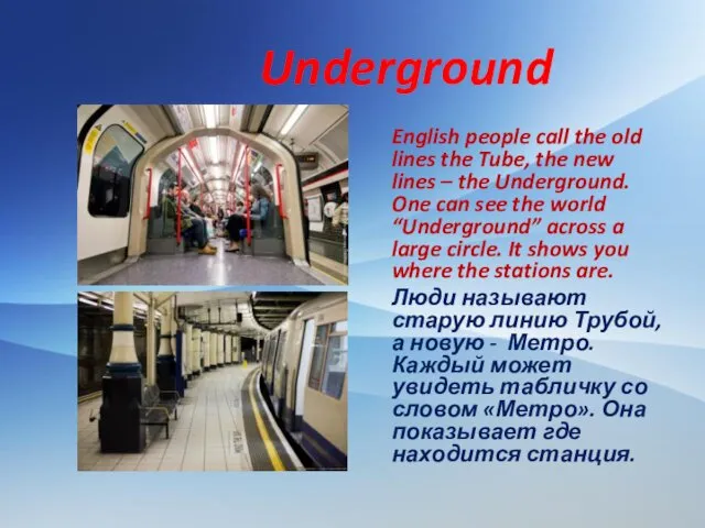 Underground English people call the old lines the Tube, the
